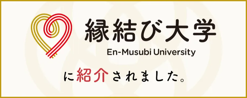 縁結び大学「手作り体験で二人の思い出を作ろう！」にて、まいまいシーサーをご紹介くださいました！